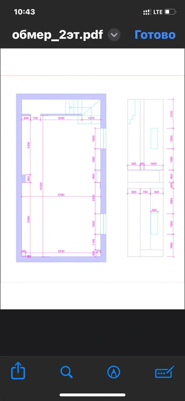 Ofis sotiladi − 207 m²