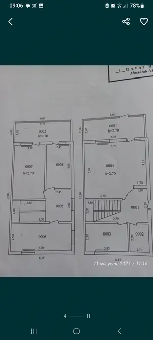 Продается 2-этажный дом − 135 м²