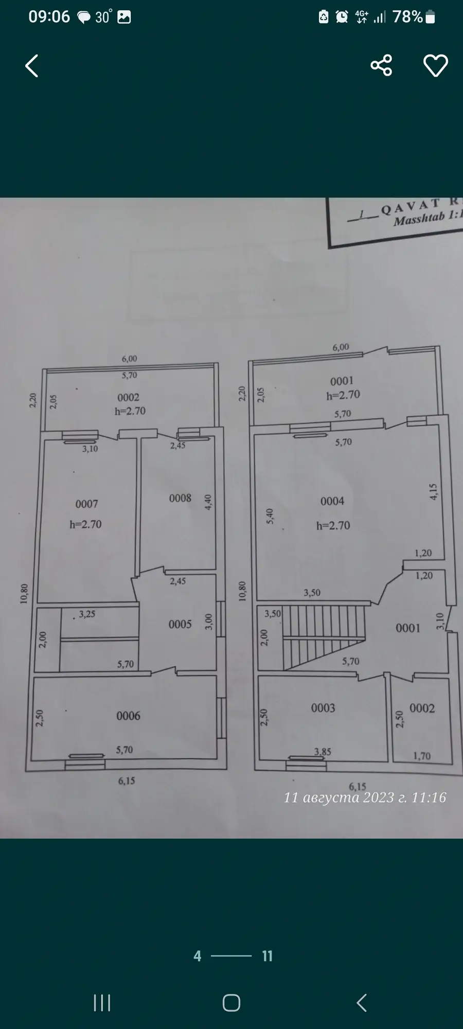 Продается 2-этажный дом − 135 м²