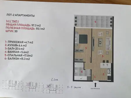 2 xonali kvartira − 57 m², 5/20 qavat