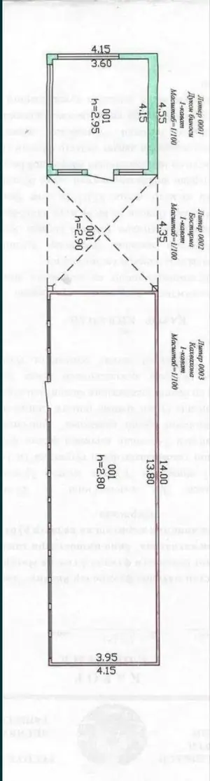 Savdo-sotiq maydoni − 100 m², 1/1 qavat