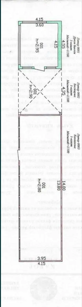 Savdo-sotiq maydoni sotiladi − 100 m²