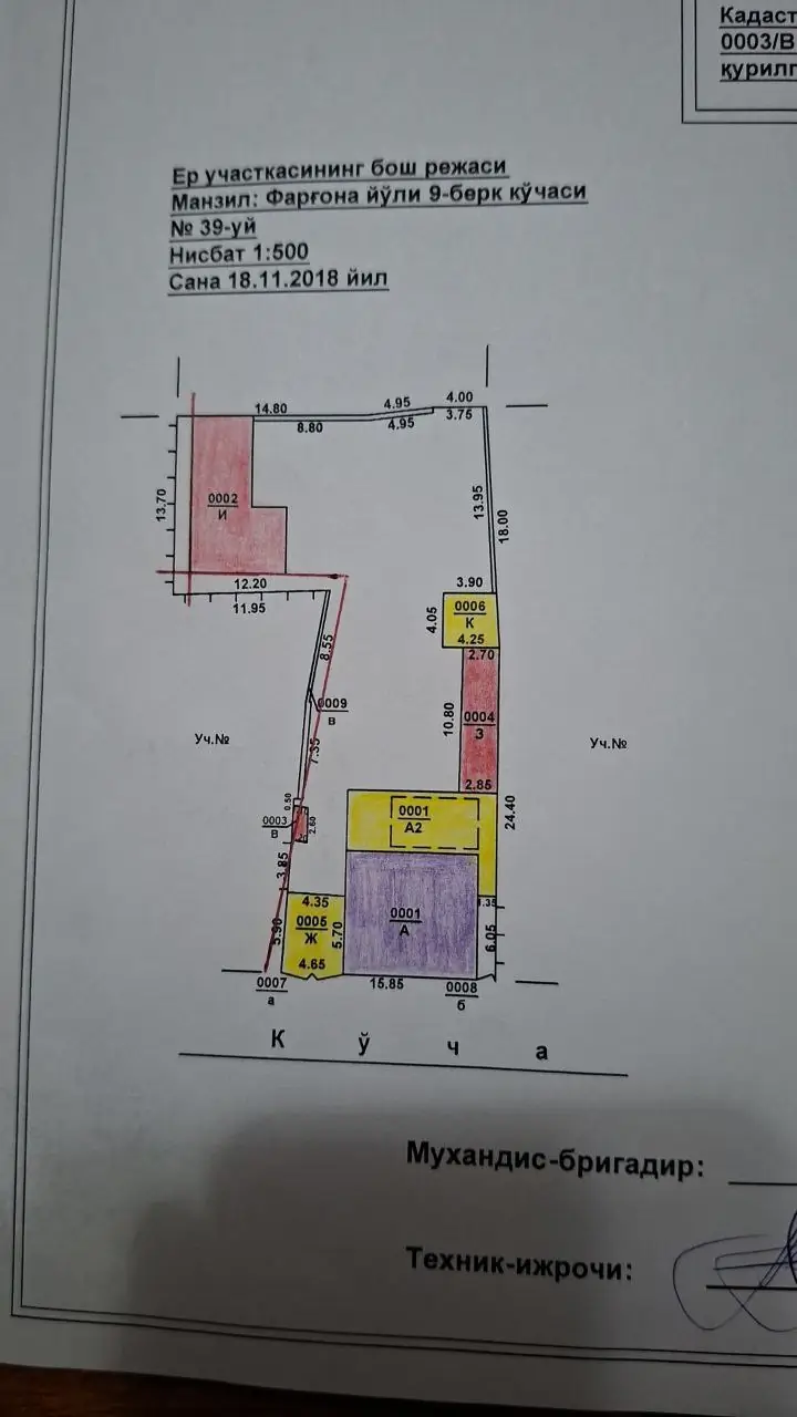 Продается участок − 7.5 сот.