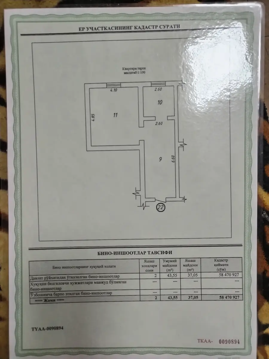 1 xonali kvartira sotiladi − 44 m²