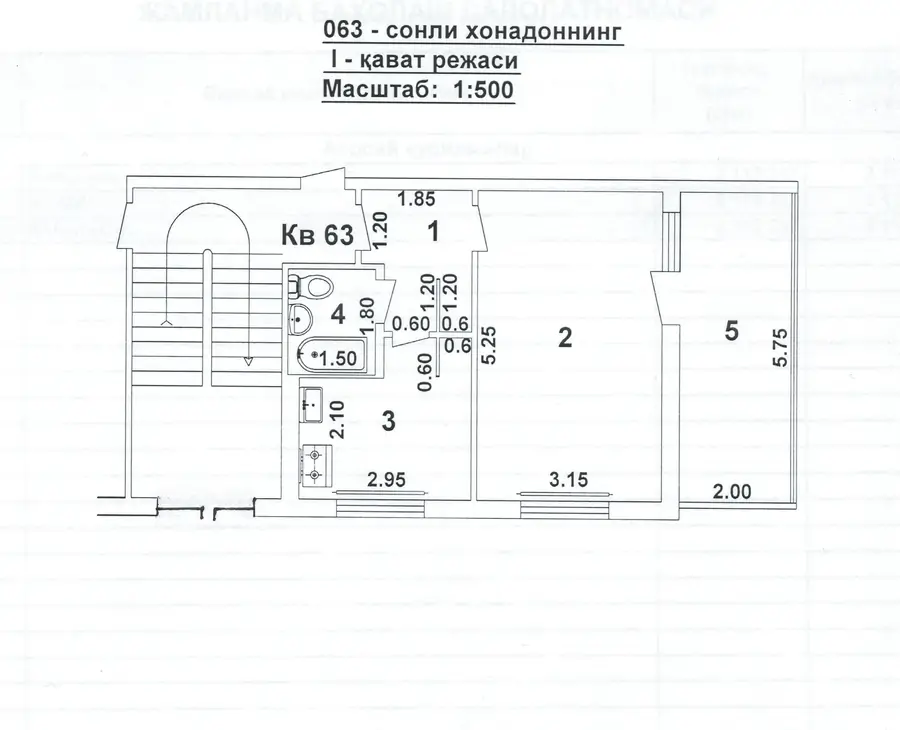 1 xonali kvartira sotiladi − 42 m²