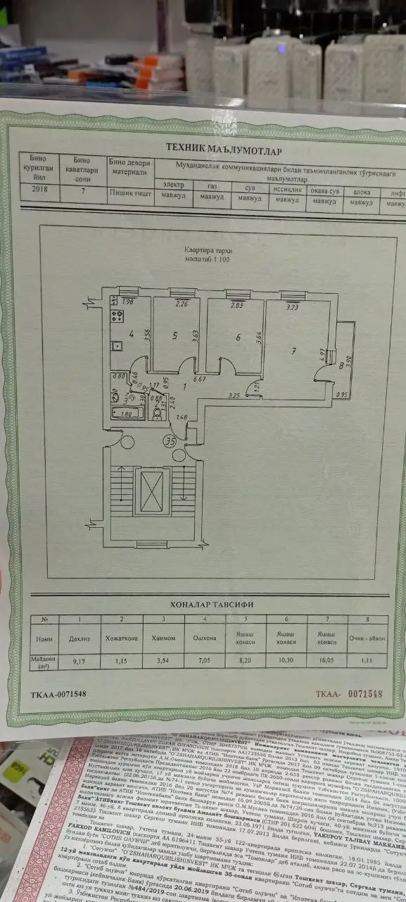 Продается 3-комнатная квартира − 57 м²