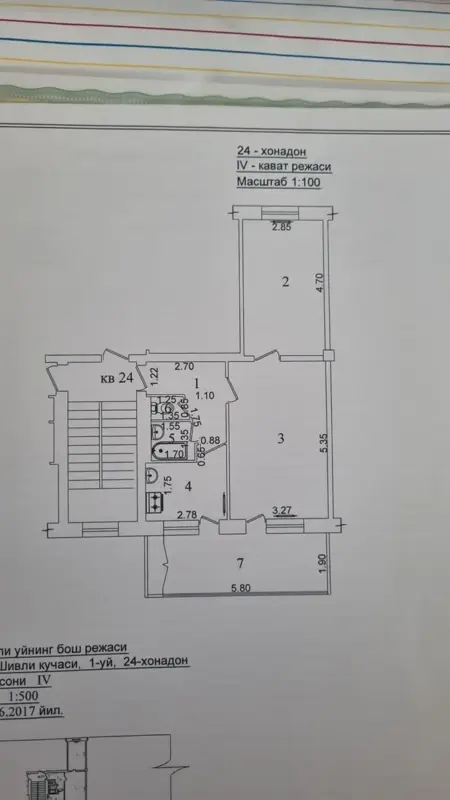 2 xonali kvartira − 55 m², 4/4 qavat