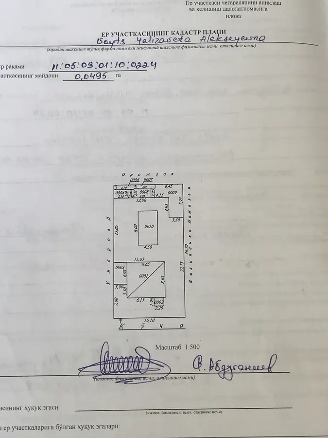 2 qavatli uy sotiladi − 120 m²