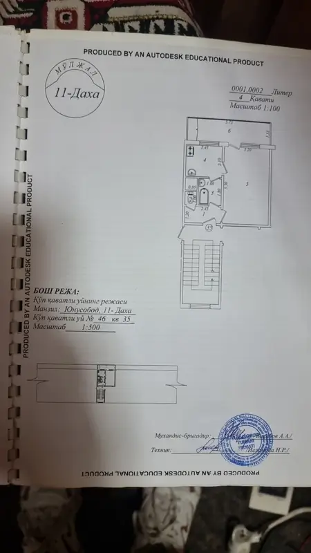 1 xonali kvartira − 38 m², 4/4 qavat