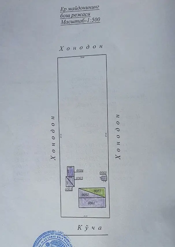 Продается 1-этажный дом − 123 м²