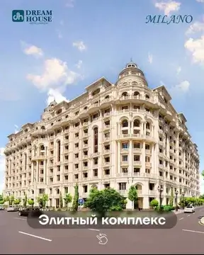 Продается офис − 132 м²