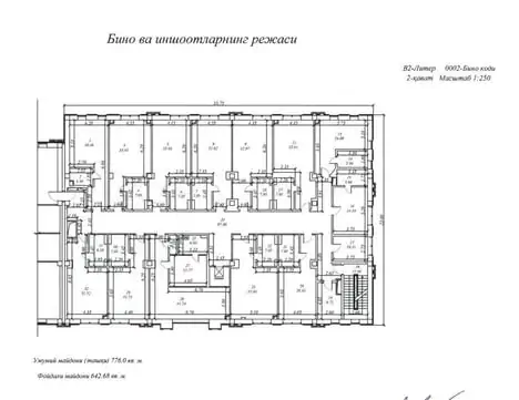 Ijaraga ofis − 822 m²