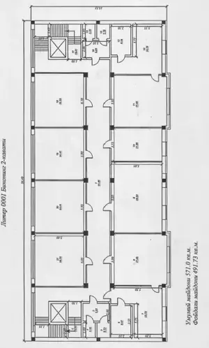 Сдается офис − 1500 м²