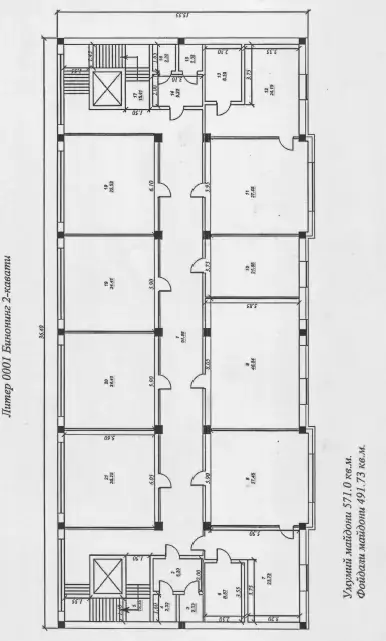 Ijaraga ofis − 1500 m²