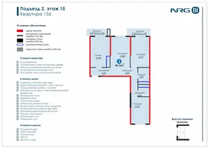 Продается 3-комнатная квартира − 80.5 м²