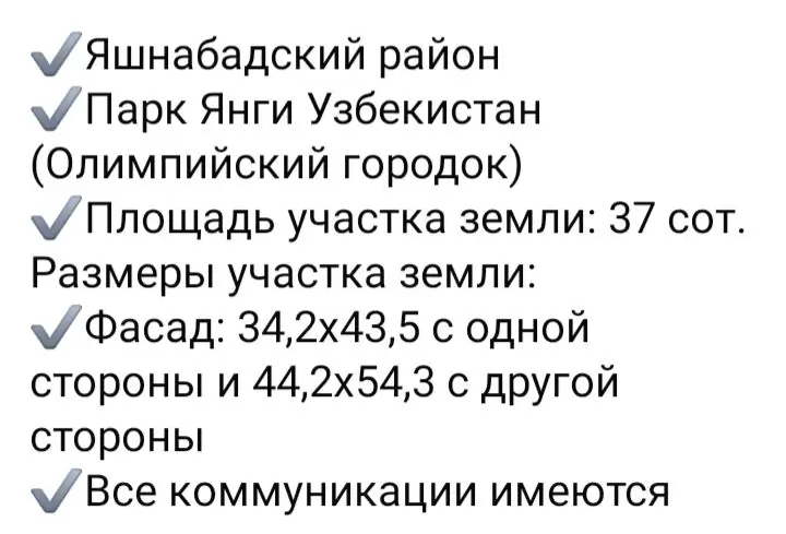 Tijoriy yer maydoni sotiladi − 37 sot