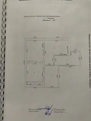 Продается участок − 4.4 сот.