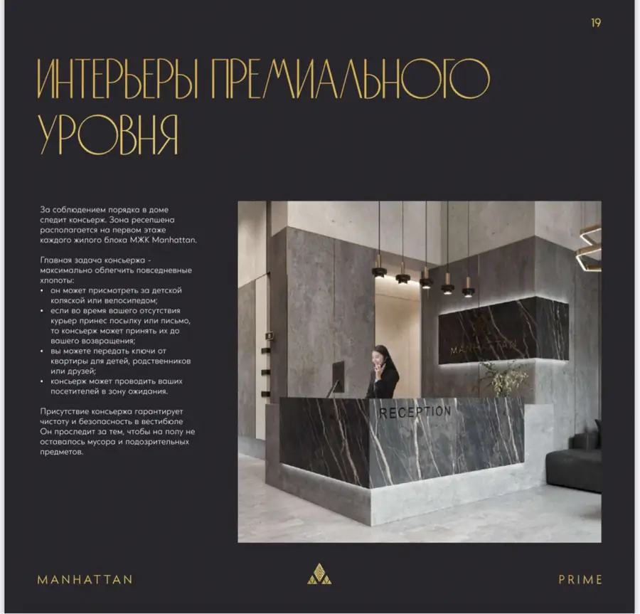 Продается 3-комнатная квартира − 89 м²