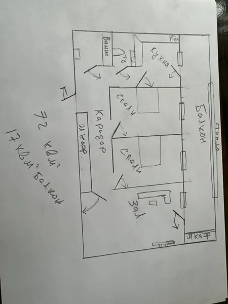 3-комнатная квартира − 72 м², 13/16 этаж