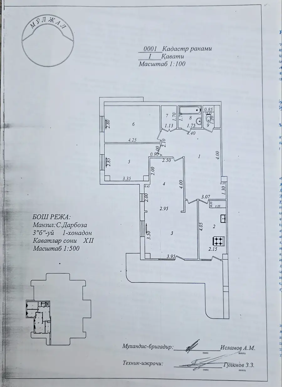 Продается Более 5-комнатная квартира − 103 м²