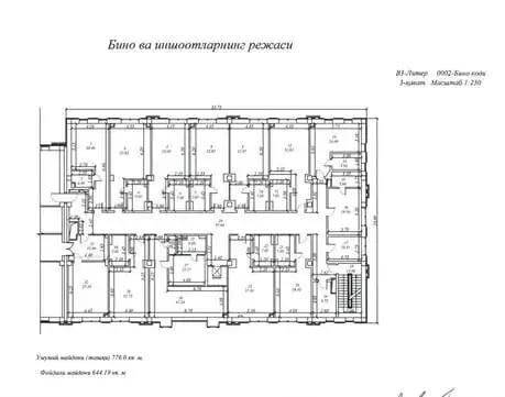 Ijaraga ofis − 822 m²