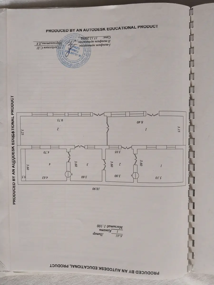 Продается участок − 7.1 сот.