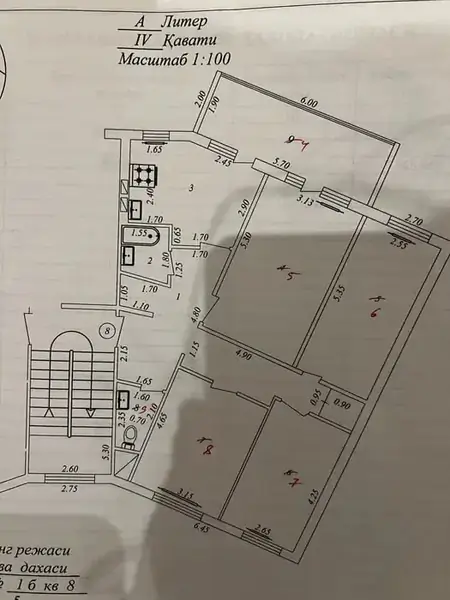 4-комнатная квартира − 94 м², 4/5 этаж