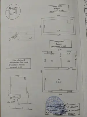1 qavatli uy sotiladi − 60 m²