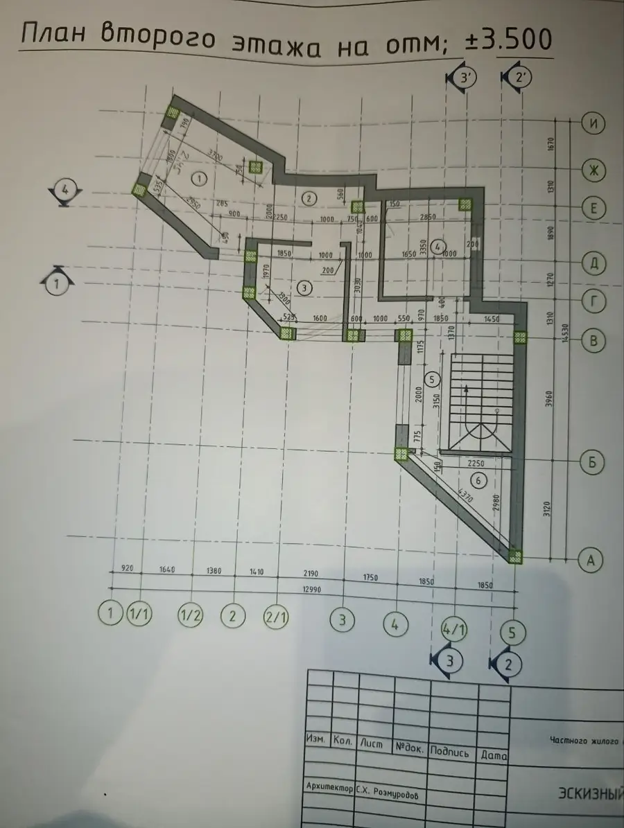2 qavatli uy sotiladi − 100 m²