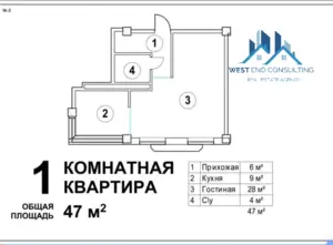 2 xonali kvartira − 48 m², 8/12 qavat