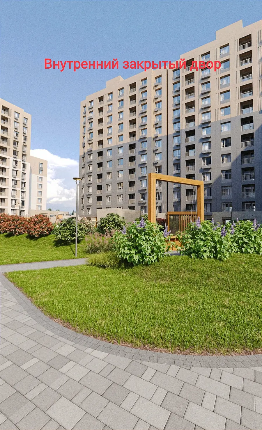 Продается 4-комнатная квартира − 98 м²