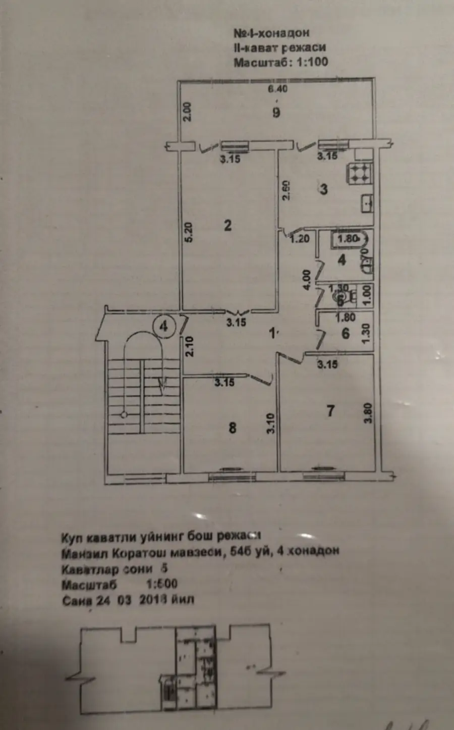 Продается 3-комнатная квартира − 78 м²