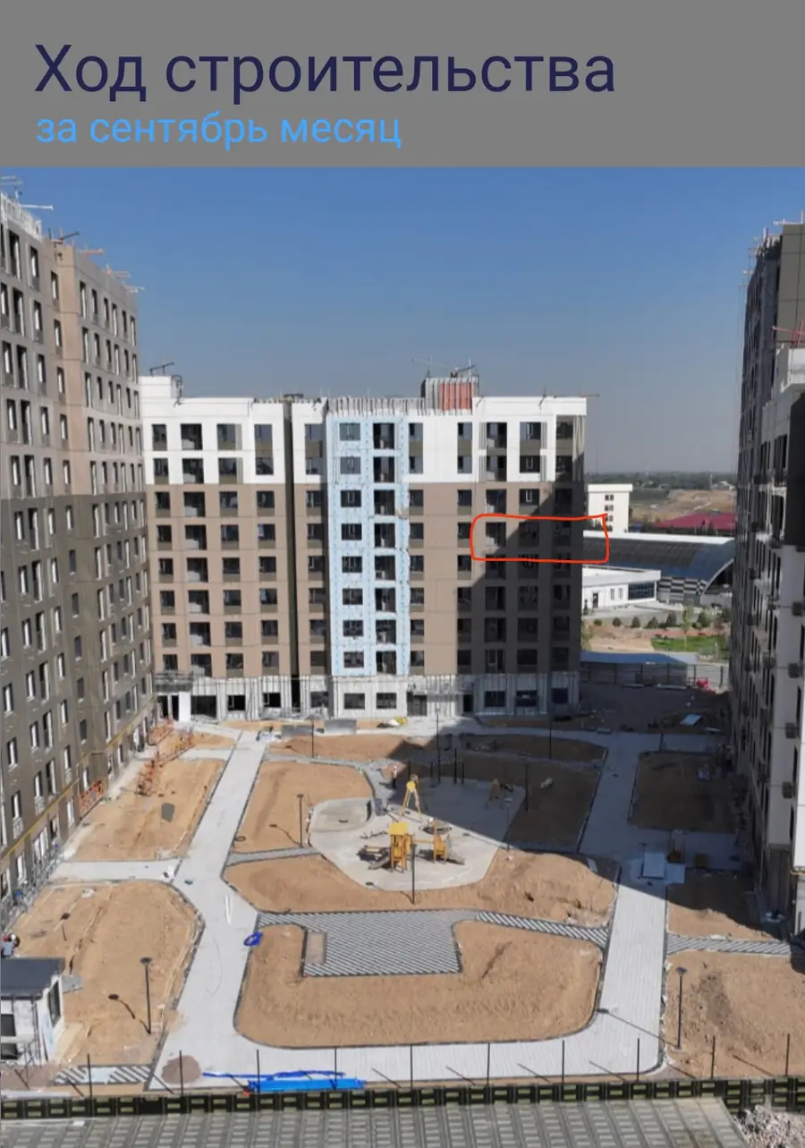 Продается 4-комнатная квартира − 98 м²