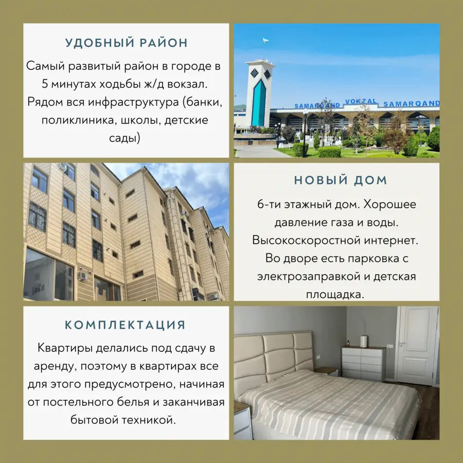 Продается 4-комнатная квартира − 103 м²