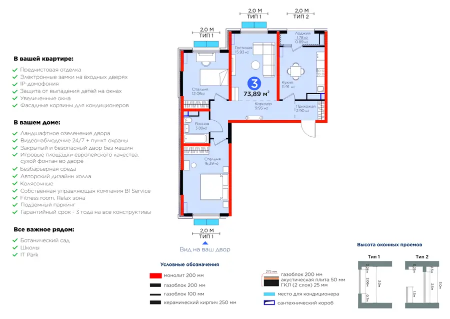 Продается 3-комнатная квартира − 74.78 м²