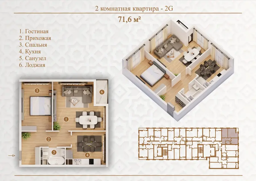 1 xonali kvartira sotiladi − 56 m²