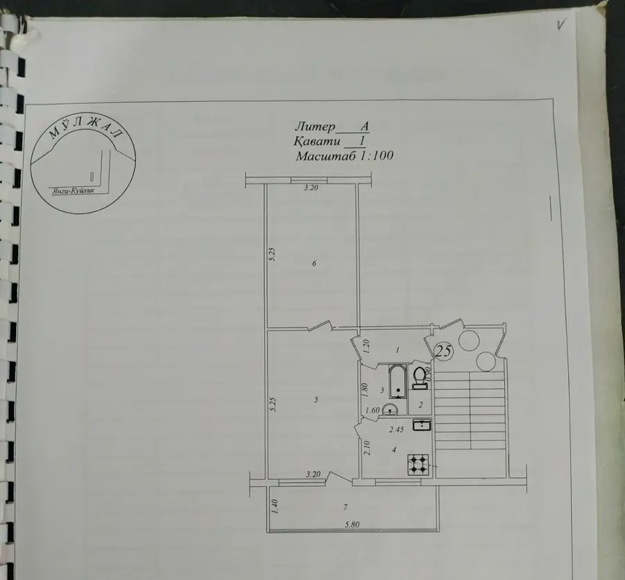 Продается 2-комнатная квартира − 53.6 м²