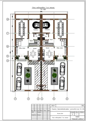 4 qavatli uy − 512 m², 25 sot.