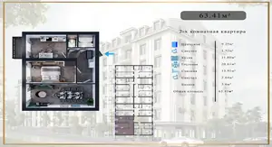 2 xonali kvartira sotiladi − 63.4 m²