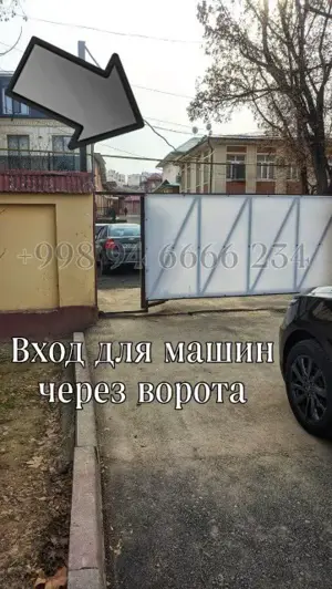 Продается офис − 330 м²