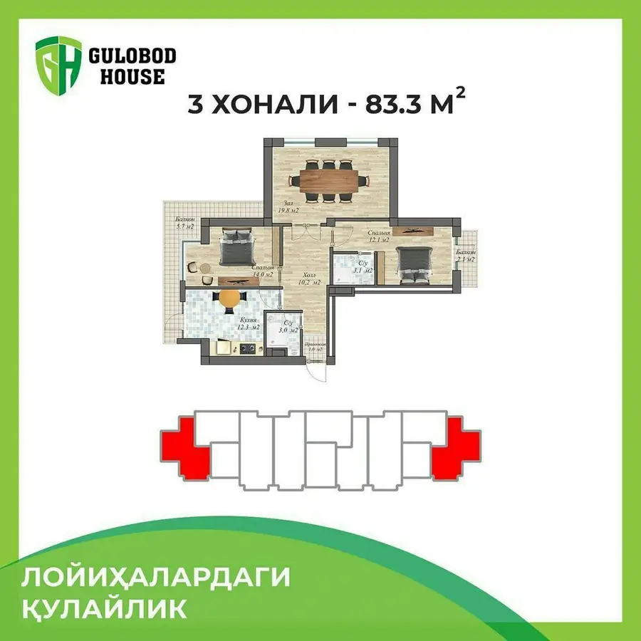 3 xonali kvartira sotiladi − 83.3 m²