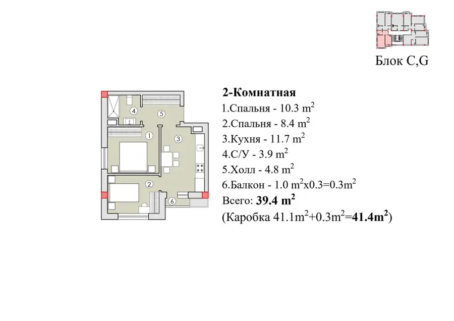 2 xonali kvartira sotiladi − 39.4 m²