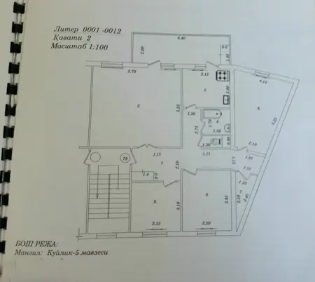 Более 5-комнатная квартира − 112 м², 2/5 этаж