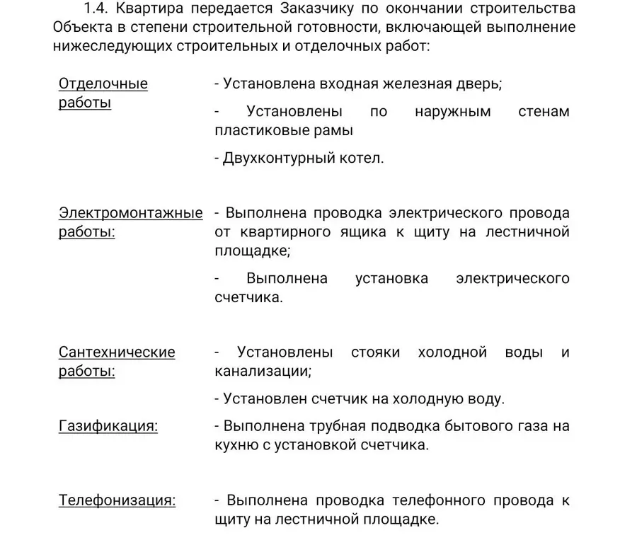 2 xonali kvartira sotiladi − 77.7 m²