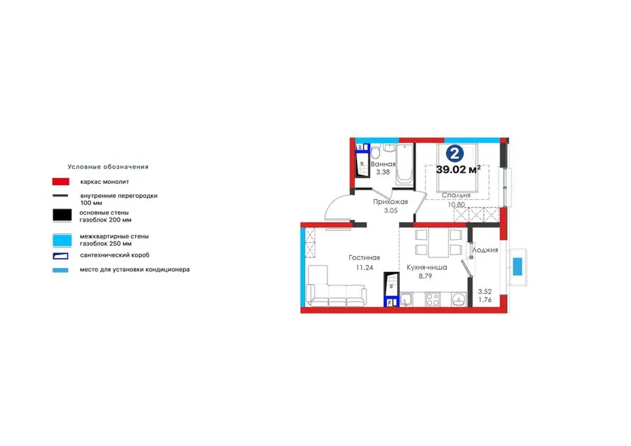 Продается 2-комнатная квартира − 39 м²