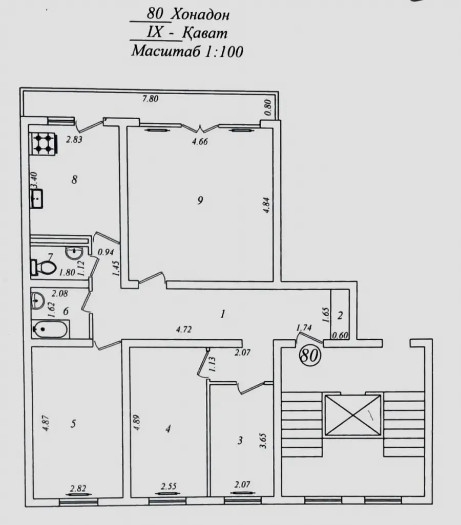 Продается 4-комнатная квартира − 88.3 м²