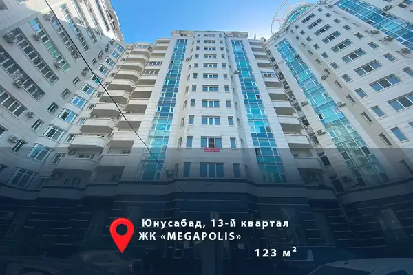 4 xonali kvartira − 123 m², 6/13 qavat