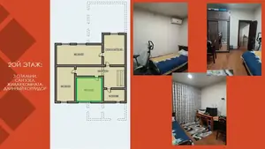 Продается 2-этажный дом − 150 м²