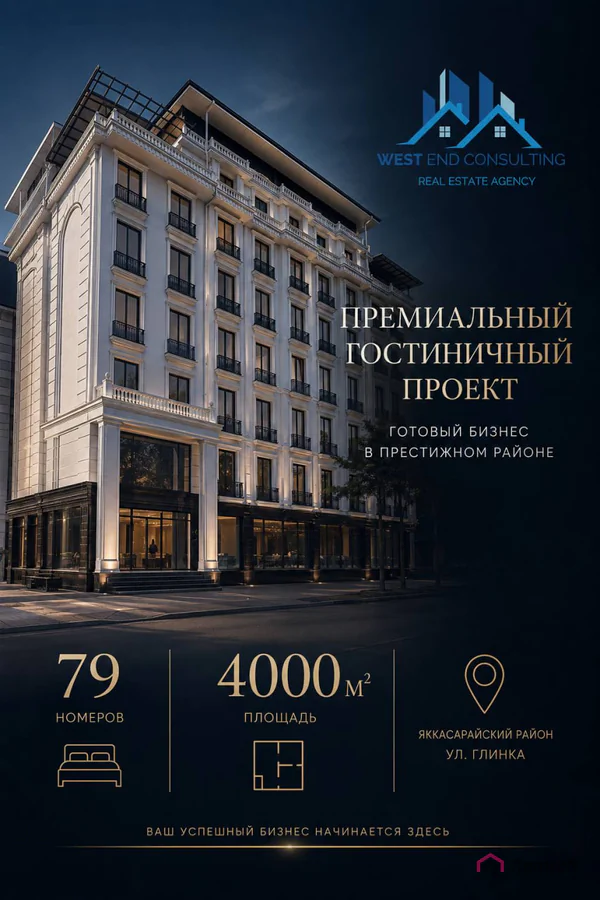 Ofis − 4000 m², 1/9 qavat
