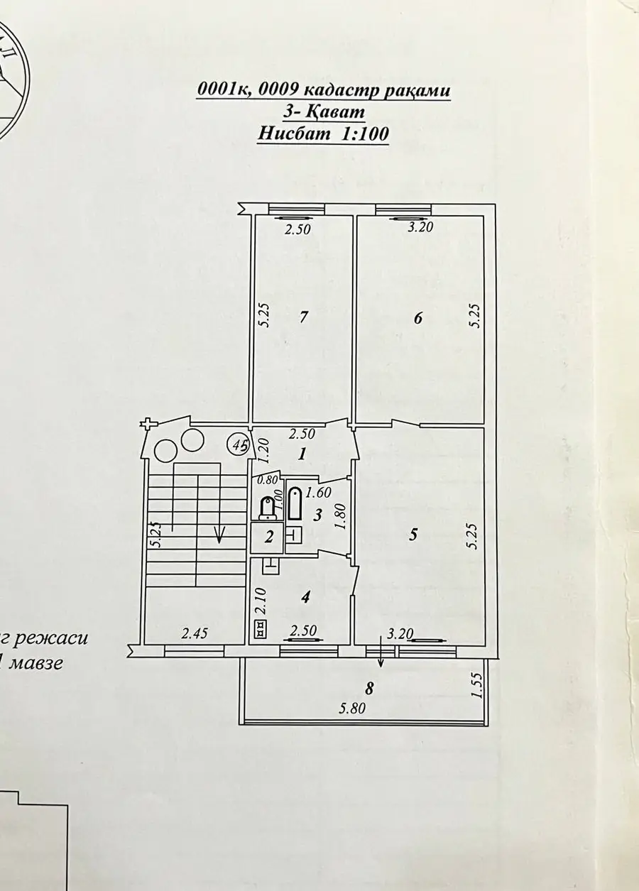 Продается 3-комнатная квартира − 88 м²